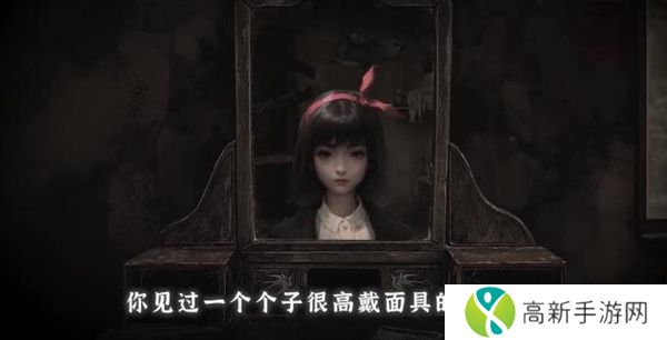 纸嫁衣6攻略全文图解 纸嫁衣6千秋魇全章节图文通关攻略