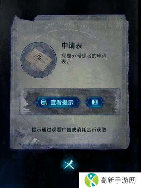 纸嫁衣6千秋梦魇第一章怎么过 千秋梦魇第一章攻略详情