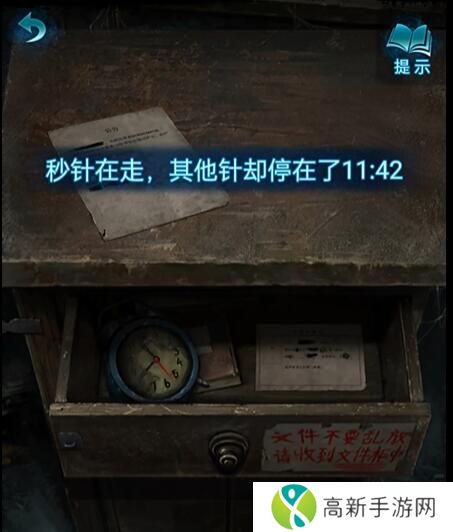 纸嫁衣6千秋梦魇第一章怎么过 千秋梦魇第一章攻略详情