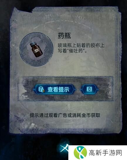 纸嫁衣6千秋梦魇第一章怎么过 千秋梦魇第一章攻略详情