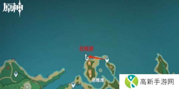 原神稻妻钓鱼点分布图 原神稻妻钓鱼在哪