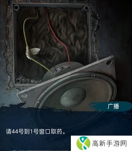 纸嫁衣6千秋梦魇第一章怎么过 千秋梦魇第一章攻略详情