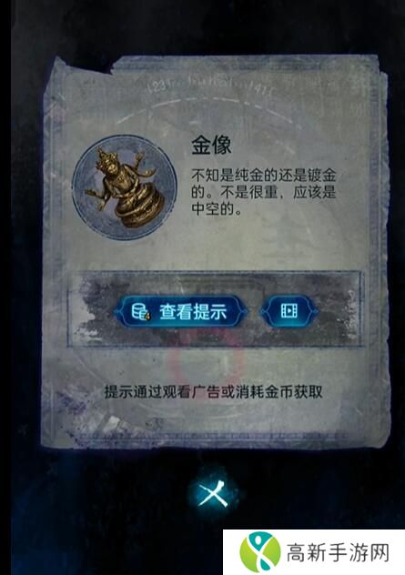 纸嫁衣6千秋梦魇第一章怎么过 千秋梦魇第一章攻略详情