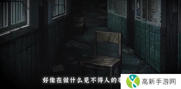 纸嫁衣6攻略全文图解 纸嫁衣6千秋魇全章节图文通关攻略