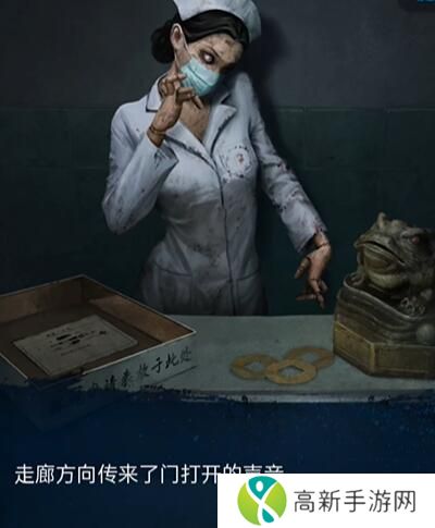 纸嫁衣6千秋梦魇第一章怎么过 千秋梦魇第一章攻略详情