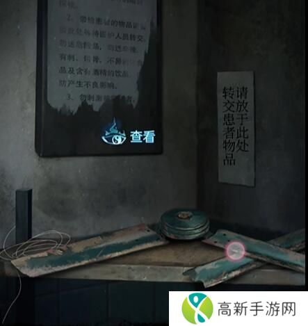 纸嫁衣6千秋梦魇第一章怎么过 千秋梦魇第一章攻略详情