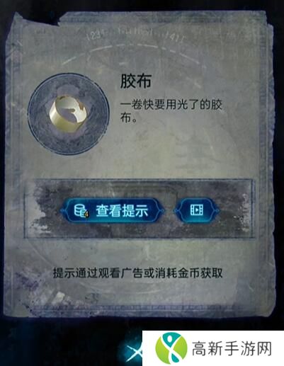 纸嫁衣6千秋梦魇第一章怎么过 千秋梦魇第一章攻略详情