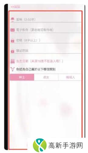 哔咔漫画最新版本