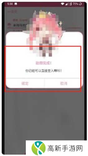 哔咔漫画最新版本