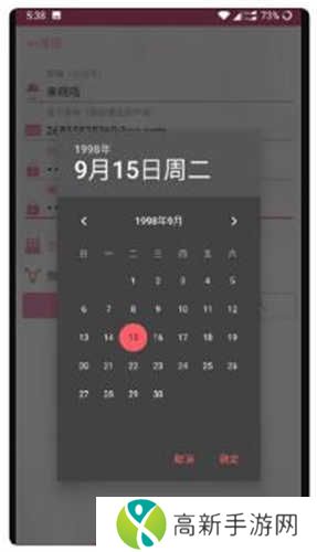 哔咔漫画最新版本