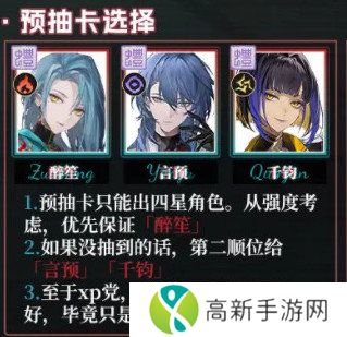 归龙潮新手应该怎么玩 新手玩家打法流程[多图]图片2