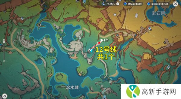 原神烬芯花采集路线 烬芯花在哪里可以采集[多图]图片7