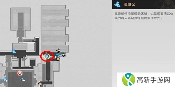 崩坏星穹铁道舟摇星动紫罗中成就怎么完成 舟摇星动紫罗中怎么获得成就[多图]图片2