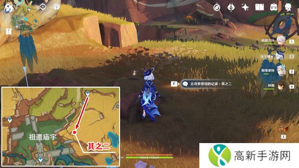 原神网中之梦成就如何完成 网中之梦隐藏成就达成攻略[多图]图片4