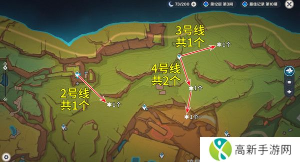 原神烬芯花采集路线 烬芯花在哪里可以采集[多图]图片3