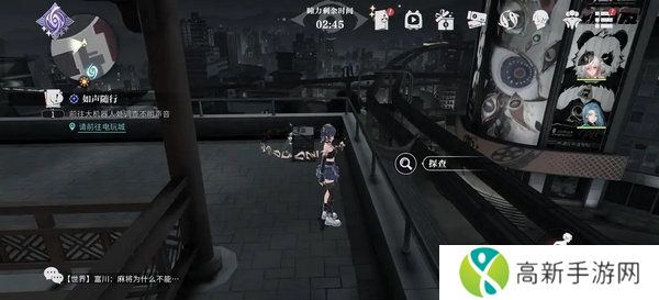 归龙潮中浦城区密码宝箱位置汇总 中浦城区密码宝箱密码情况[多图]图片7
