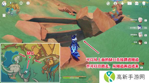 原神网中之梦成就如何完成 网中之梦隐藏成就达成攻略[多图]图片7