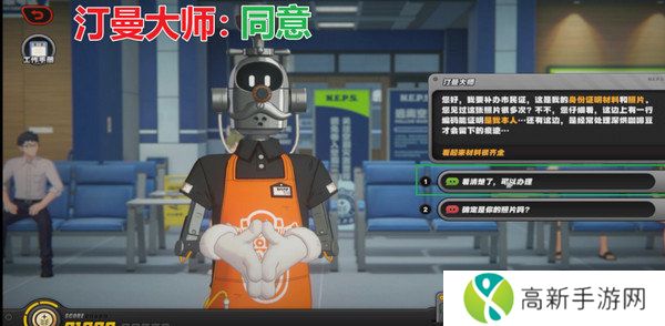 绝区零治安官的一天第五天怎么过 治安官的一天活动答案汇总[多图]图片4