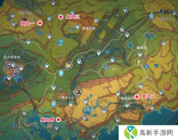 原神网中之梦成就如何完成 网中之梦隐藏成就达成攻略[多图]图片2