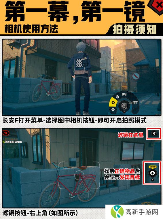 绝区零第一幕第一镜第一天拍摄位置汇总 第一镜第一天拍摄地点在哪里[多图]图片4