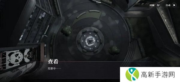 归龙潮中浦城区密码宝箱位置汇总 中浦城区密码宝箱密码情况[多图]图片8