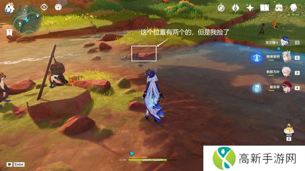 原神青蜜梅采集路线 青蜜梅采集路线图[多图]图片7