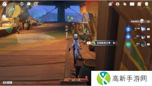 原神原神哈南帕查记事书籍在哪里获取 神哈南帕查记事具体位置分享[多图]图片3