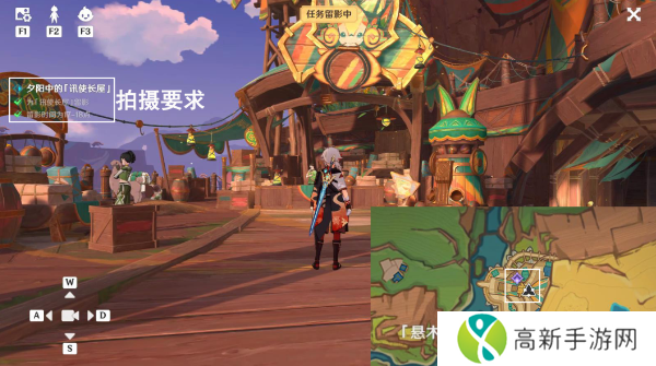 原神妙影在手委托任务应该怎么玩 影在手委托任务在哪里完成[多图]图片6