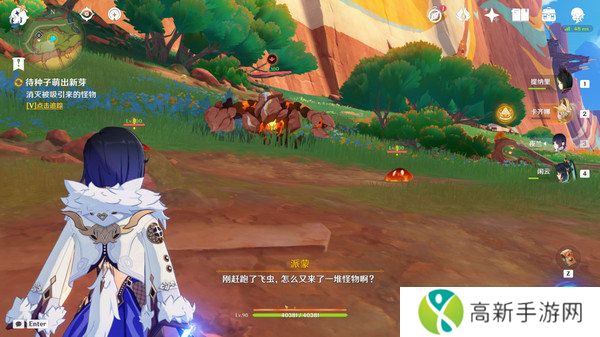 原神新的希望隐藏成就如何达成 新的希望成就怎么完成[多图]图片6