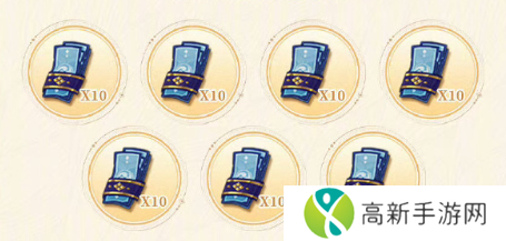阴阳师八周年庆福利汇总 8周年庆活动有哪些[多图]图片2