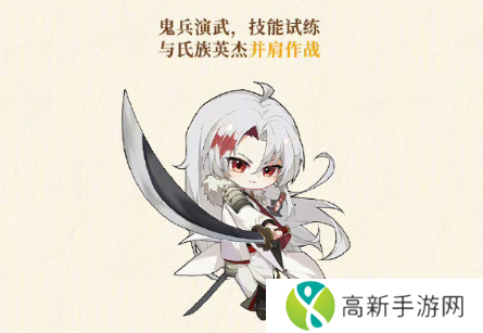 阴阳师八周年庆福利汇总 8周年庆活动有哪些[多图]图片9