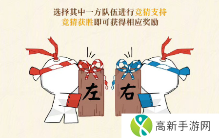 阴阳师八周年庆福利汇总 8周年庆活动有哪些[多图]图片7