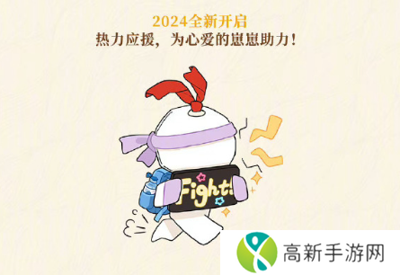 阴阳师八周年庆福利汇总 8周年庆活动有哪些[多图]图片10