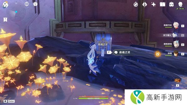 原神献给虚无的供物成就如何达成 献给虚无的供物怎么完成[多图]图片9