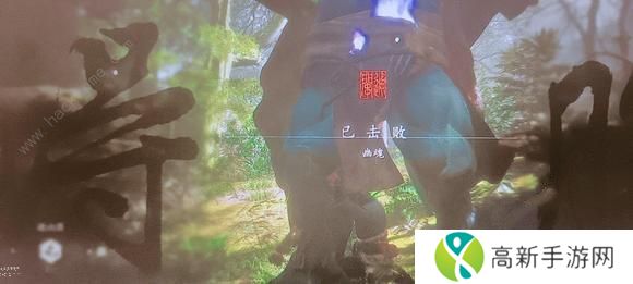 黑神话悟空大头娃娃是谁 大头娃娃幽魂应该如何通关[多图]图片2