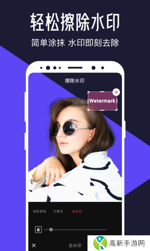 清爽视频编辑器app最新版