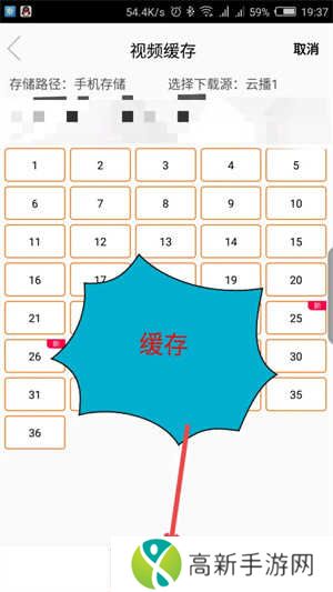 八一影视官方免费下载安装2024使用方法5