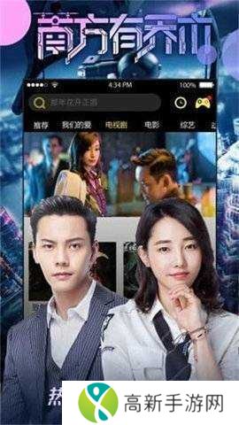 八一影视免费正版下载