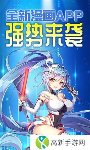 菠萝包漫画免费版