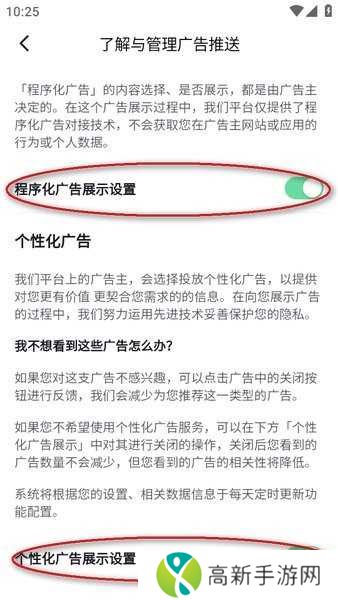 番茄小说app下载