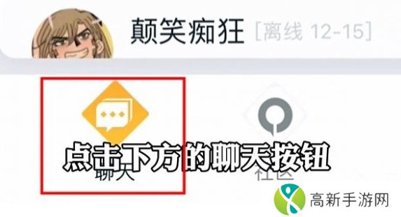 王者荣耀怎么跨区组队玩 王者荣耀跨区匹配方法详解