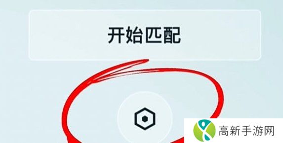 王者荣耀怎么跨区组队玩 王者荣耀跨区匹配方法详解