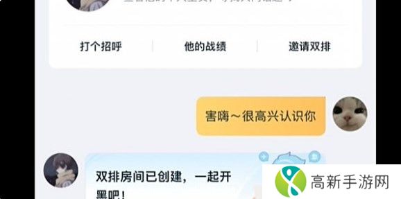 王者荣耀怎么跨区组队玩 王者荣耀跨区匹配方法详解