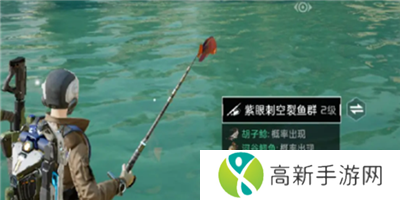 星球重启紫眼刺空裂鱼位置介绍 紫眼刺空裂鱼获取攻略
