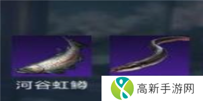星球重启紫眼刺空裂鱼位置介绍 紫眼刺空裂鱼获取攻略