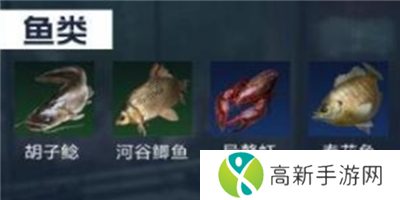 星球重启紫眼刺空裂鱼位置介绍 紫眼刺空裂鱼获取攻略