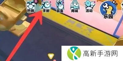 蛋仔派对潮流纤维怎么快速获得 潮流纤维怎么用