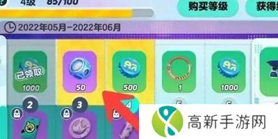 蛋仔派对潮流纤维怎么快速获得 潮流纤维怎么用
