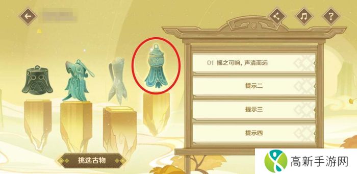 原神三星堆联动活动答案是什么 三星堆联动活动答题答案汇总