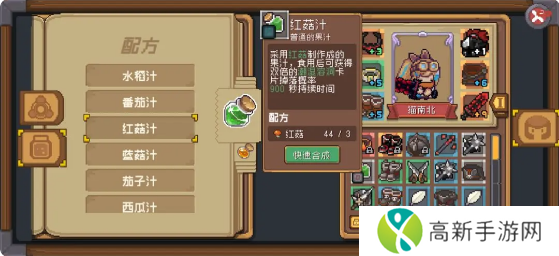 元气骑士前传村庄怎么用 村庄使用方法攻略